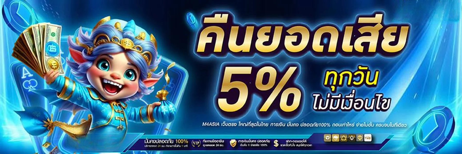 AUTOGAME89 เว็บตรง สล็อต บาคาร่า ฝากถอนออโต้