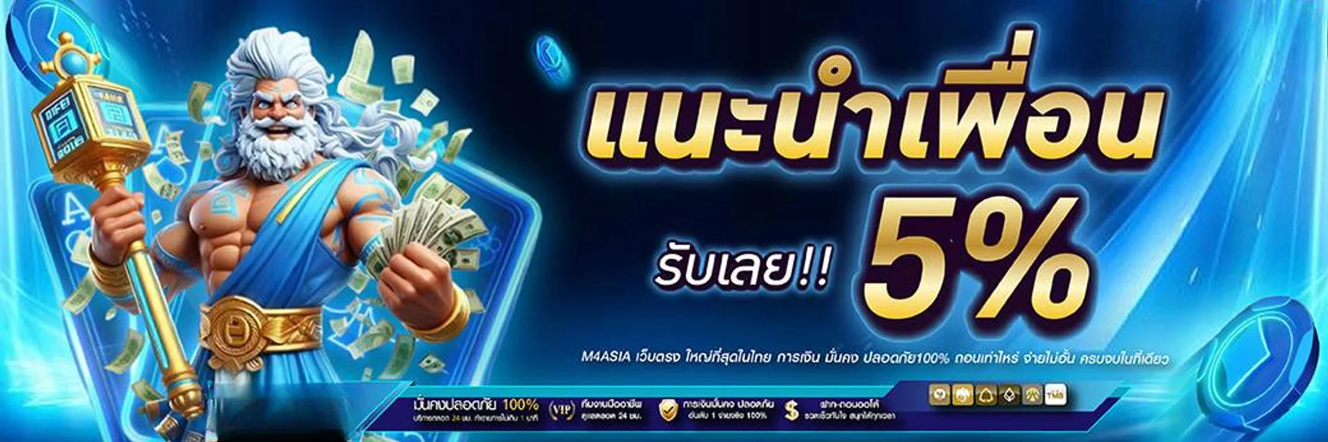 AUTOGAME89 เว็บตรง สล็อต บาคาร่า ฝากถอนออโต้