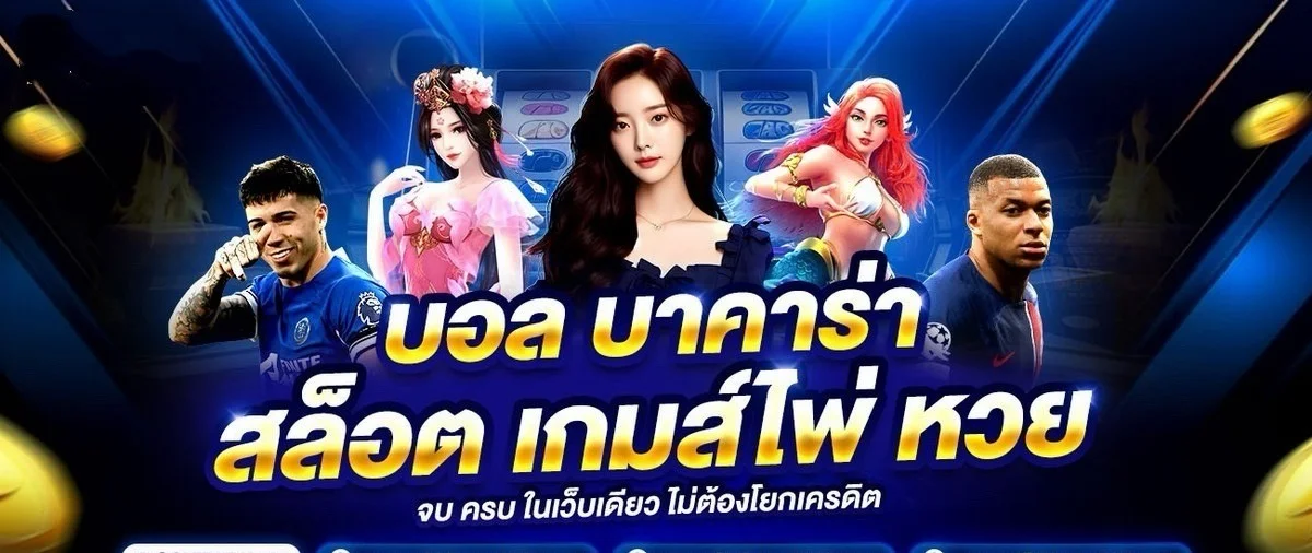 AUTOGAME89 ทางเข้าเว็บตรงเข้าง่ายบนมือถือ
