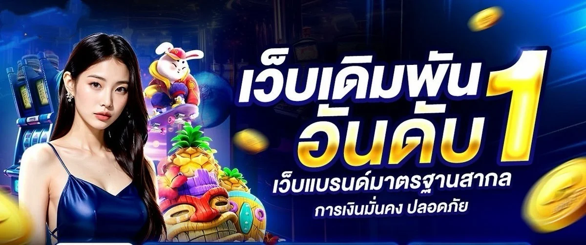 AUTOGAME89 รวมค่ายเกมสล็อตและคาสิโนยอดนิยม