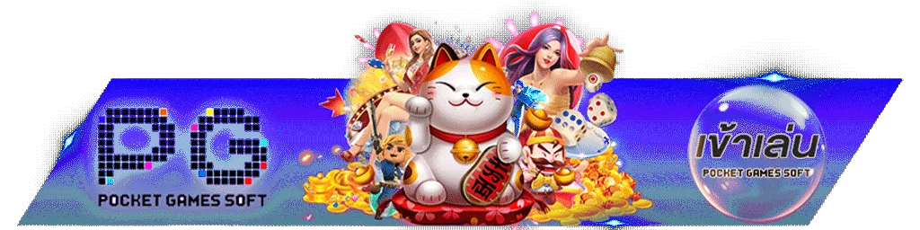 AUTOGAME89 ทางเข้าล่าสุด เว็บตรงเข้าง่ายบนมือถือ